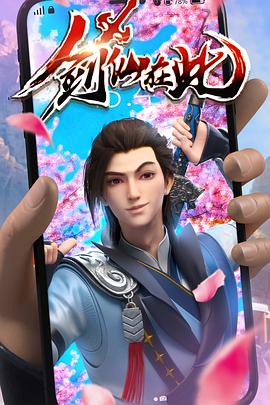 黄埔seo优化排名咨询